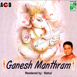 Ganesh Manthram songs Ganesh Manthram songs