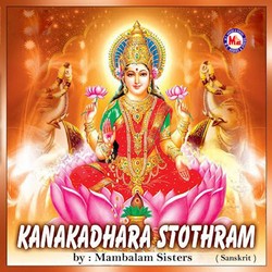 Kanakadhara Stothram songs Kanakadhara Stothram songs
