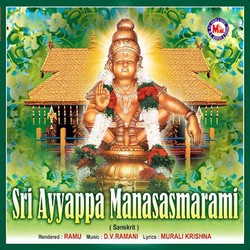 Sri Ayyappa Manasasmarami songs Sri Ayyappa Manasasmarami songs