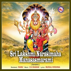 Sri Lakshmi Narasimha Manasasmarami songs Sri Lakshmi Narasimha Manasasmarami songs