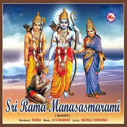 Sri Rama Manasasmarami songs Sri Rama Manasasmarami songs