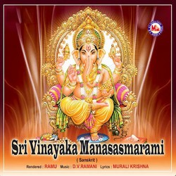 Sri Vinayaka Manasasmarami songs Sri Vinayaka Manasasmarami songs