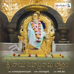 Sri Sai Sahasranamasthotram songs Sri Sai Sahasranamasthotram songs
