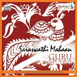 Saraswathi Mahaan songs Saraswathi Mahaan songs