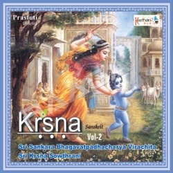 Krishna - Vol 2 songs Krishna - Vol 2 songs