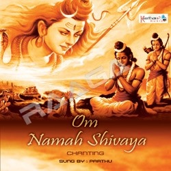 Om Namah Shivaya songs Om Namah Shivaya songs