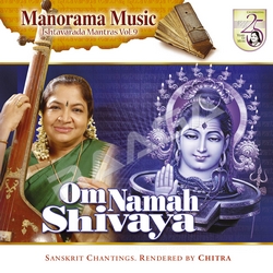 Om Namah Shivaya songs Om Namah Shivaya songs