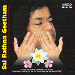 Sai Rathna Geetham songs Sai Rathna Geetham songs