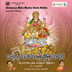 Aishwarya Maha Mantra Stotra Malika songs Aishwarya Maha Mantra Stotra Malika songs