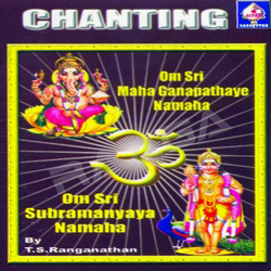 Chanting (Om Sri Mahaa Ganapataye Namaha - Om Sri Subrahmanyaaya Namaha) songs Chanting (Om Sri Mahaa Ganapataye Namaha - Om Sri Subrahmanyaaya Namaha) songs