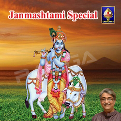 Janmashtami Special songs Janmashtami Special songs