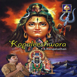Kapaleeshwara - Sacred Chants On Shiva songs Kapaleeshwara - Sacred Chants On Shiva songs