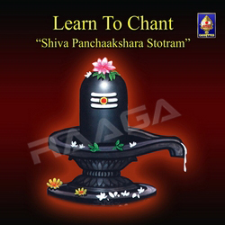 Learn To Chant - Shiva Panchaakshara Stotram songs Learn To Chant - Shiva Panchaakshara Stotram songs
