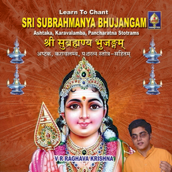 Learn To Chant - Shree Subrahmanya Bhujangam songs Learn To Chant - Shree Subrahmanya Bhujangam songs