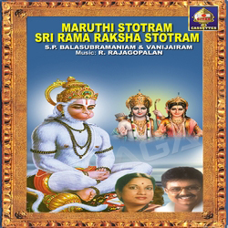 Maaruti Stotram Sri Raama Rakshaa Stotram songs Maaruti Stotram Sri Raama Rakshaa Stotram songs