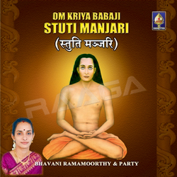 Om Kriya Babaji Stuti Manjari songs Om Kriya Babaji Stuti Manjari songs