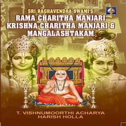 Raamacharita Manjari Krishna Charita Manjari And Mangalaashtakam songs Raamacharita Manjari Krishna Charita Manjari And Mangalaashtakam songs