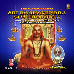 Sakala Sowbaaghya Sri Raaghavendra Stotra Maalaa songs Sakala Sowbaaghya Sri Raaghavendra Stotra Maalaa songs