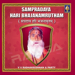 Sampradaaya Hari Bhajanaamrutam songs Sampradaaya Hari Bhajanaamrutam songs
