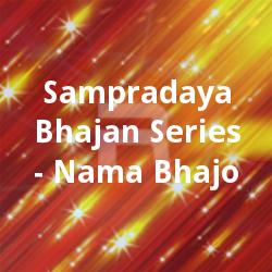 Sampradaya Bhajan Series - Nama Bhajo songs Sampradaya Bhajan Series - Nama Bhajo songs