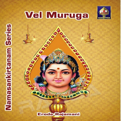 Sampradaya Bhajan Series - Vel Muruga songs Sampradaya Bhajan Series - Vel Muruga songs