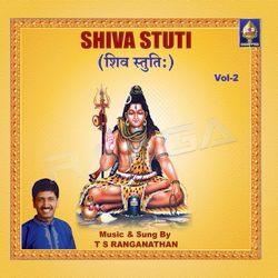 Shiva Stotrani songs Shiva Stotrani songs