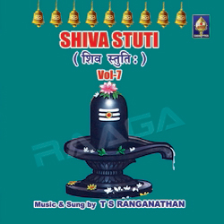 Shiva Stuti Vol 7 - TS. Ranganathan songs Shiva Stuti Vol 7 - TS. Ranganathan songs