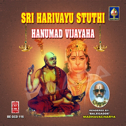 Sri Harivaayu Stuti Hanumat Vijayaha songs Sri Harivaayu Stuti Hanumat Vijayaha songs
