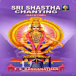Sri Shaastaa Chanting - Gaayatree songs Sri Shaastaa Chanting - Gaayatree songs