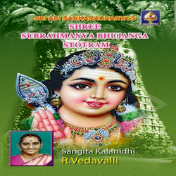 Sri Subrahmanya Bhujanga Stotram songs Sri Subrahmanya Bhujanga Stotram songs