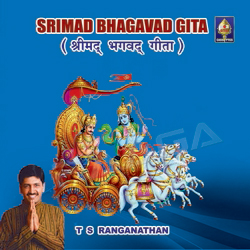 Srimad Bhagavad Geetaa songs Srimad Bhagavad Geetaa songs