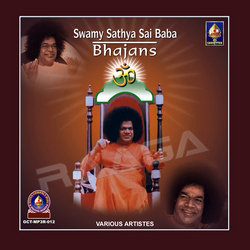 Swamy Satya Sai Baba Bhajans - Part 4 songs Swamy Satya Sai Baba Bhajans - Part 4 songs