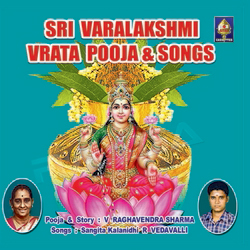 Varalakshmi Vrata Pooja With English Instructions songs Varalakshmi Vrata Pooja With English Instructions songs