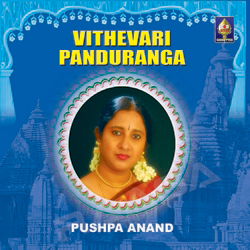 Vithevari Paanduranga songs Vithevari Paanduranga songs