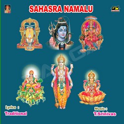 Sahasranamalu songs Sahasranamalu songs