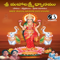 Sri Mahalakshmi Dhyanamu songs Sri Mahalakshmi Dhyanamu songs