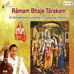 Ramam Bhaje Tarakam songs Ramam Bhaje Tarakam songs
