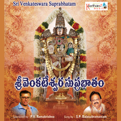 Venkateswara Suprabhatam songs Venkateswara Suprabhatam songs