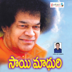 Sai Madhuri songs Sai Madhuri songs