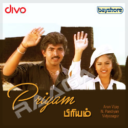 Priyam songs Priyam songs