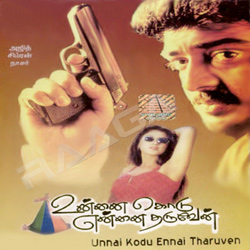 Unnai Kodu Ennai Tharuven songs Unnai Kodu Ennai Tharuven songs