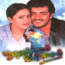 Poovellam Un Vaasam songs Poovellam Un Vaasam songs