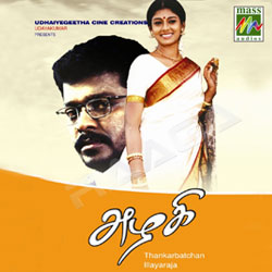 Azhagi songs Azhagi songs