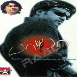 Baba songs Baba songs
