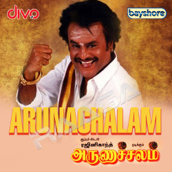 Arunachalam songs Arunachalam songs
