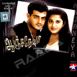 Aanjeneya songs Aanjeneya songs
