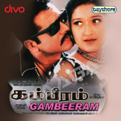 Gambeeram songs Gambeeram songs