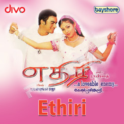 Ethiri songs Ethiri songs