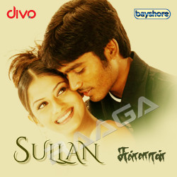 Sullan songs Sullan songs