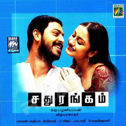 Sadhurangam songs Sadhurangam songs